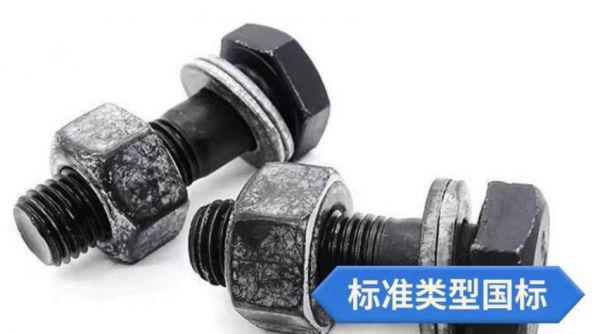 采購標準件之前必須了解的事項！